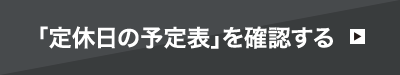 釣果一覧